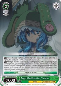 Yoshino U waifu card — Weiss Schwarz