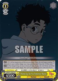 Okarun C waifu card — Weiss Schwarz