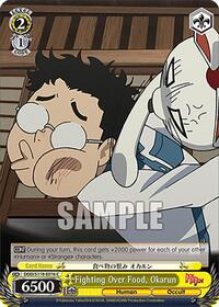 Okarun C waifu card — Weiss Schwarz