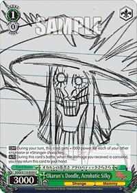 Acrobatic Silky C waifu card — Weiss Schwarz
