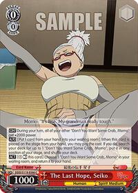 Seiko C waifu card — Weiss Schwarz