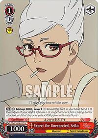 Seiko C waifu card — Weiss Schwarz