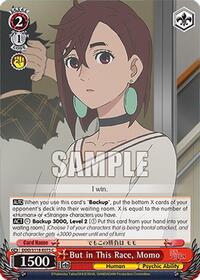 Momo C waifu card — Weiss Schwarz