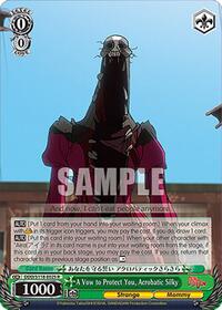 Acrobatic Silky R waifu card — Weiss Schwarz