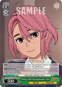 Aira RRR waifu card — Weiss Schwarz
