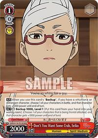 Seiko RRR waifu card — Weiss Schwarz