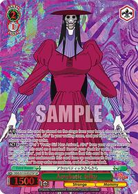 Acrobatic Silky SR waifu card — Weiss Schwarz