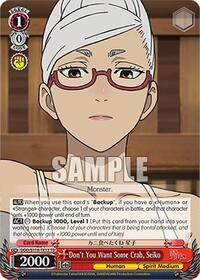 Seiko TrialDeck waifu card — Weiss Schwarz