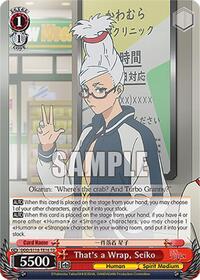 Seiko TrialDeck waifu card — Weiss Schwarz
