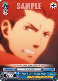 Ouka C waifu card — Weiss Schwarz