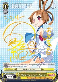 Sicily SR waifu card — Weiss Schwarz