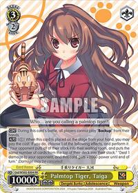 Taiga RR waifu card — Weiss Schwarz