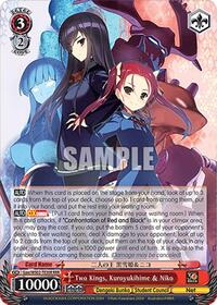 Kuroyukihime & Niko (RRR) RRR waifu card — Weiss Schwarz