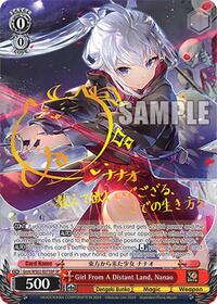 Nanao SR waifu card — Weiss Schwarz