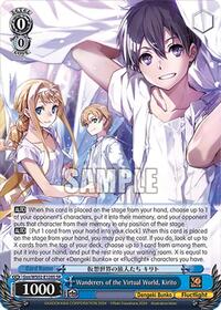 Kirito SR waifu card — Weiss Schwarz