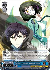 Mikihiko & Mizuki (SR) SR waifu card — Weiss Schwarz