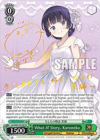 Kuroneko SR waifu card — Weiss Schwarz