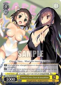 Chiyuri & Kuroyukihime U waifu card — Weiss Schwarz