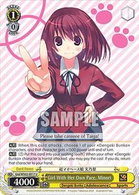 Minori U waifu card — Weiss Schwarz