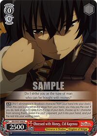 Cid Kagenou R waifu card — Weiss Schwarz
