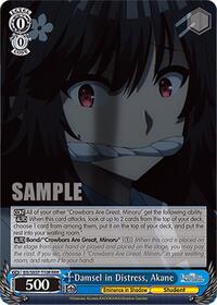 Akane RRR waifu card — Weiss Schwarz