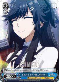 Akane RRR waifu card — Weiss Schwarz