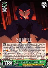 Gaunt Knight SR waifu card — Weiss Schwarz