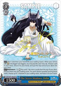 Delta (SP) SR waifu card — Weiss Schwarz