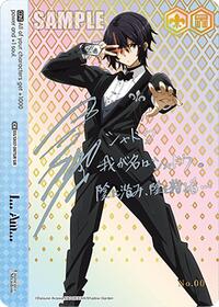I... Am... (SIR) SerialRare waifu card — Weiss Schwarz