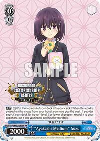 "Ayakashi Medium" Suzu Promo waifu card — Weiss Schwarz