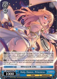 Priestess Promo waifu card — Weiss Schwarz