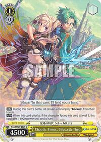 Siluca & Theo C waifu card — Weiss Schwarz