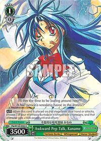 Kaname C waifu card — Weiss Schwarz