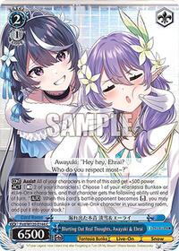 Awayuki & Ehrai C waifu card — Weiss Schwarz