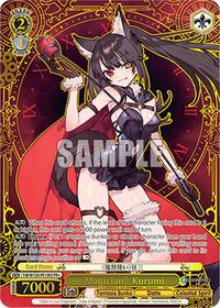 "Magician" Kurumi (PR+) Promo+ waifu card — Weiss Schwarz