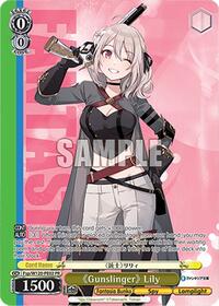 "Gunslinger" Lily (PR) Promo waifu card — Weiss Schwarz