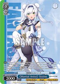 "Martial Artist" Sistine (PR) Promo waifu card — Weiss Schwarz