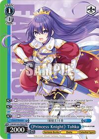 "Princess Knight" Tohka (PR) Promo waifu card — Weiss Schwarz