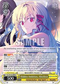 Aliceliese R waifu card — Weiss Schwarz