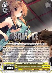 Nobuna & Yoshiharu R waifu card — Weiss Schwarz