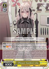 "Flower Garden" Lily R waifu card — Weiss Schwarz