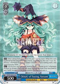 Natsumi R waifu card — Weiss Schwarz