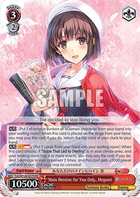 Megumi RR waifu card — Weiss Schwarz