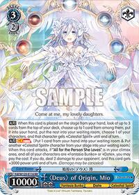 Mio RR waifu card — Weiss Schwarz