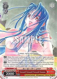 Kaname (RRR) RRR waifu card — Weiss Schwarz