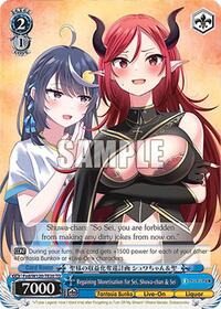Shuwa-chan & Sei (RRR) RRR waifu card — Weiss Schwarz