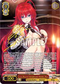 Rias (SEC) SCR waifu card — Weiss Schwarz