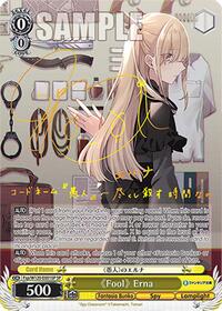 "Fool" Erna (SP) SR waifu card — Weiss Schwarz