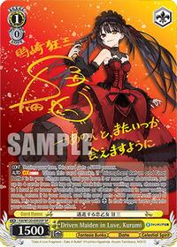 Kurumi (SP) SR waifu card — Weiss Schwarz