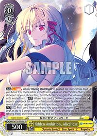Aliceliese (SR) SR waifu card — Weiss Schwarz